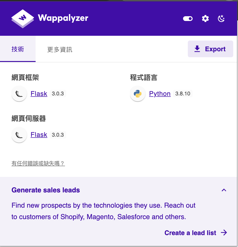 wappalyzer